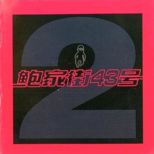 3p一女两男三飞做爰
