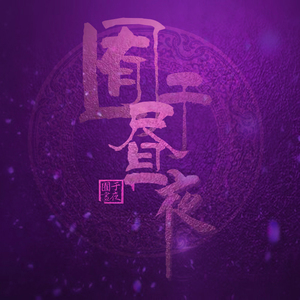 3p一女两男三飞做爰
