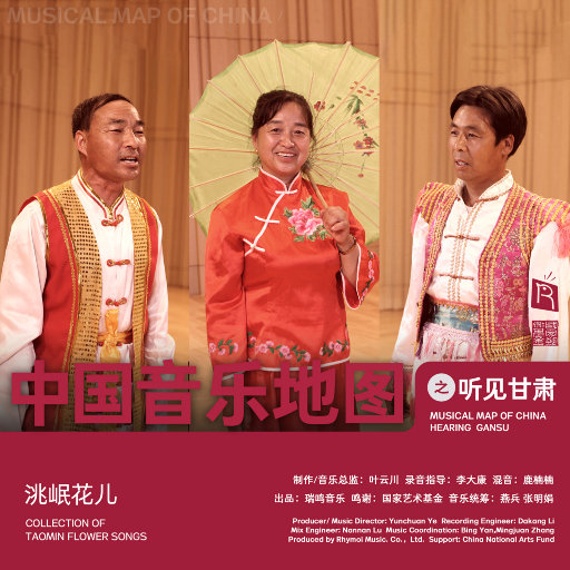 3p一女两男三飞做爰
